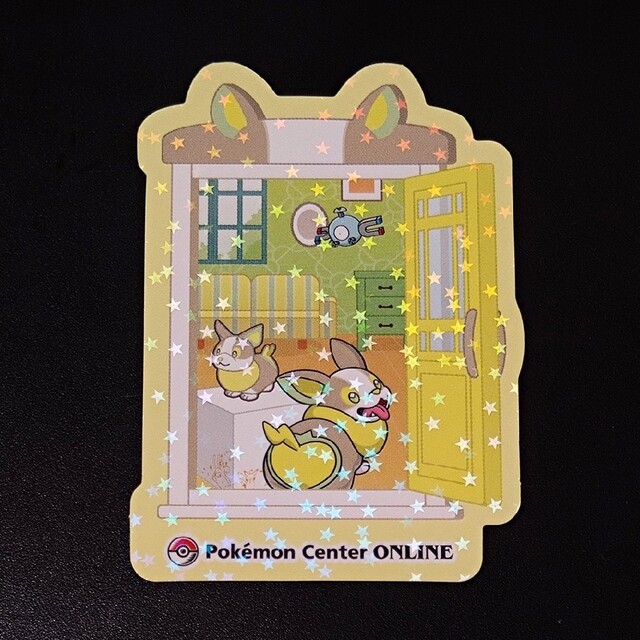 ポケモン - ポケモンセンターオンライン ピカチュウ賞 おとどけ ポケモン - ポケモンセンターオンライン ピカチュウ賞 おとどけ