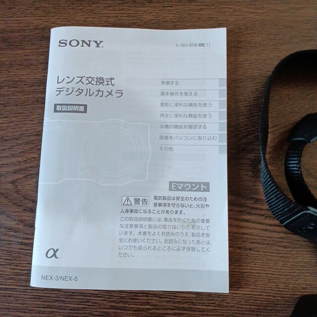 SONY(ソニー)のSONY　NEX-5　一眼レフ スマホ/家電/カメラのカメラ(ミラーレス一眼)の商品写真