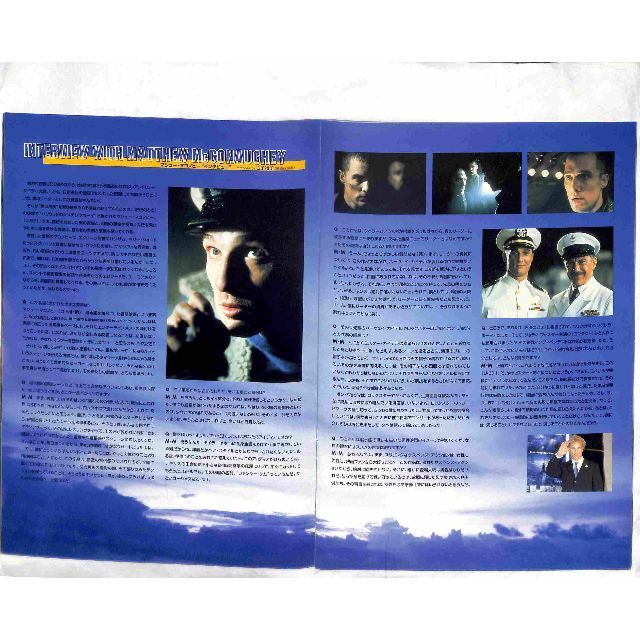 【5月28日BS日テレにて放映】映画パンフレット「U-571」 エンタメ/ホビーのDVD/ブルーレイ(外国映画)の商品写真