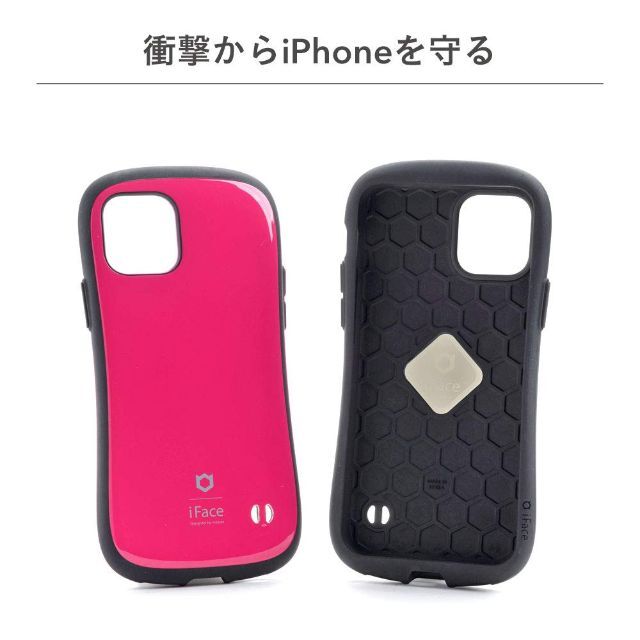 【色: ホワイト・iPhone14専用】iFace First Class St 3