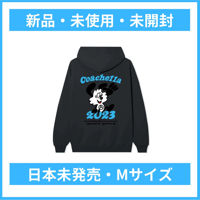 ガールズドントクライcoachella2023×verdy パーカー　M