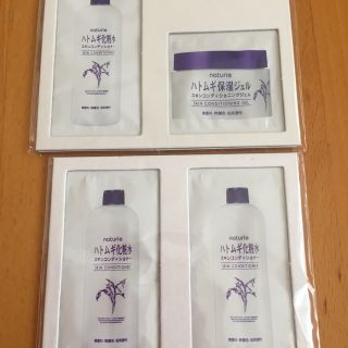 ハトムギ化粧水 ハトムギ保湿ジェル 試供品 セット(サンプル/トライアルキット)