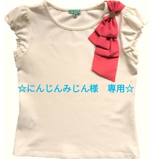 トッカバンビーニ(TOCCA BAMBINI)のTOCCA トップス 半袖 110 美品(Tシャツ/カットソー)