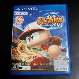 プレイステーションヴィータ(PlayStation Vita)の実況パワフルプロ野球2016【動作確認済み】Vita ソフト(携帯用ゲームソフト)