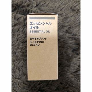 ムジルシリョウヒン(MUJI (無印良品))の無印　おやすみブレンド　30㎜(アロマオイル)