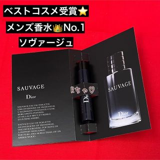 ディオール(Christian Dior) サンプル 香水 メンズの通販 79点