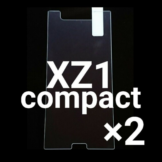 Xperia(エクスペリア)の★2枚セット★XPERIA XZ1 Compact ガラスフィルム SO02K スマホ/家電/カメラのスマホアクセサリー(保護フィルム)の商品写真