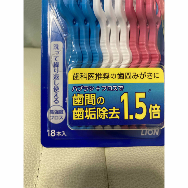 LION(ライオン)の【18本×4箱】ライオン　デンタルフロス　Y字タイプ（18本入り×4箱） コスメ/美容のオーラルケア(歯ブラシ/デンタルフロス)の商品写真