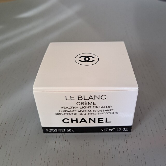 CHANEL　ルブランクリーム　未開封 2