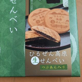 蒜山高原限定　生せんべい　10枚(菓子/デザート)