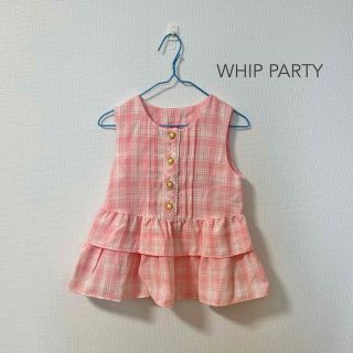 whip party ピンク　チェック　ワンピース　サイズ100(ワンピース)