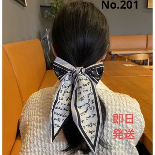 No.201 ヘアバンド アクセサリー 韓国風 リボン 自由自在 可愛い 大人(ヘアバンド)