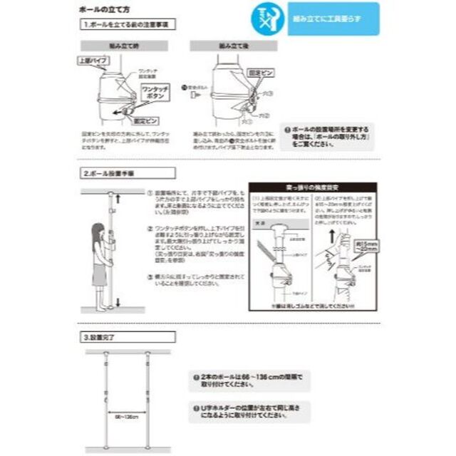 【色: ホワイト】山善 突っ張りハンガーラック 衣類収納 幅90-160cm 耐 2