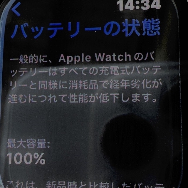 Apple Watch Series8 アルミニウム GPS スマホ/家電/カメラのスマートフォン/携帯電話(その他)の商品写真