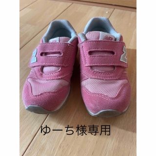 ニューバランス(New Balance)のニューバランス　スニーカー　16cm(スニーカー)