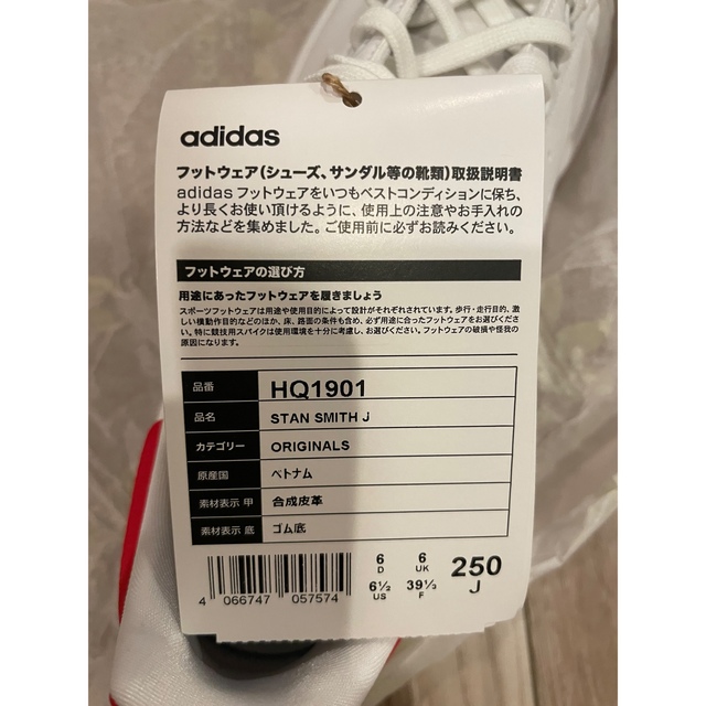 新品未使用⭐️adidas スタンスミス✖️Hello キティー 5