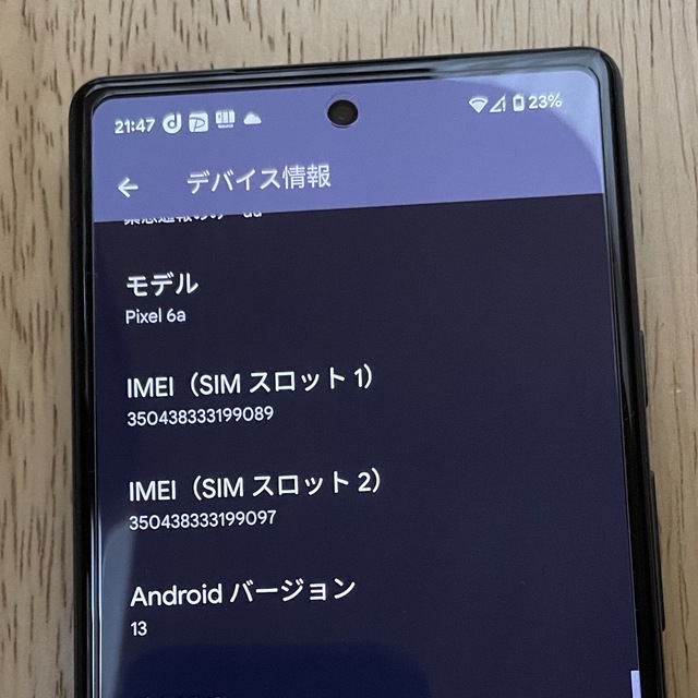 【美品】pixel6a 128GB チャコール SIMフリー スマホ/家電/カメラのスマートフォン/携帯電話(スマートフォン本体)の商品写真