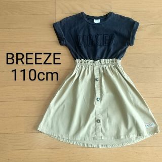 ブリーズ(BREEZE)のBreeze 半袖ワンピース　110(ワンピース)