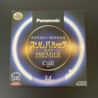 パナソニック(Panasonic)のPanasonic スリムパルックプレミア 34形 24形　セット(蛍光灯/電球)