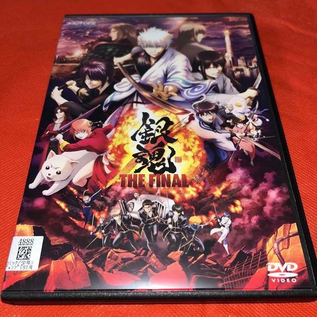 銀魂ザファイナルDVD