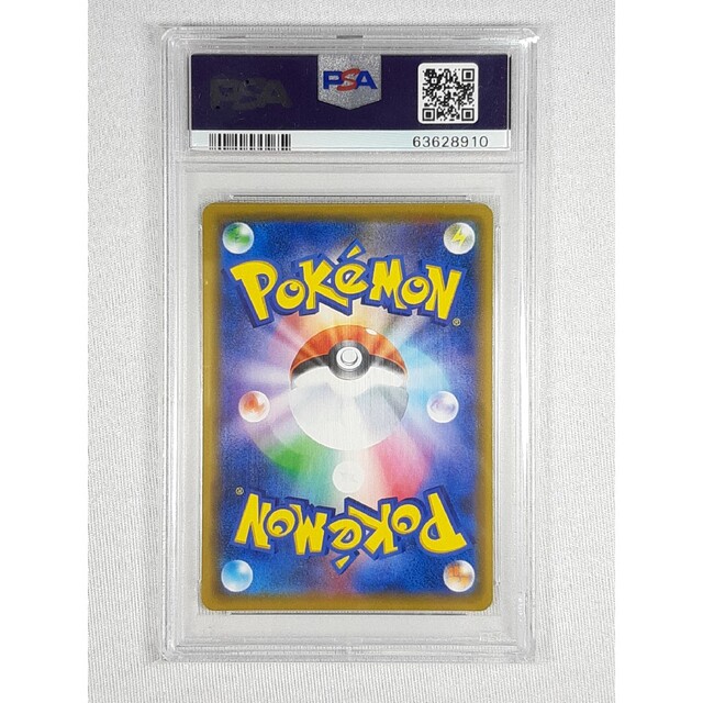 ポケモンカード ソルガレオ&ルナアーラGX psa10 020/049 RR - www