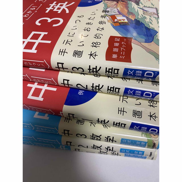 大幅値下げSALE中！！Gakken ニューコース数学英語　中学3年間分