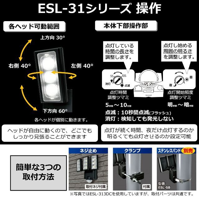 エルパ ELPA 乾電池式 センサーライト 2灯 白色LED防水仕様 屋外 センの通販 by ＊HAPPY SMILE＊'s shop｜ラクマ