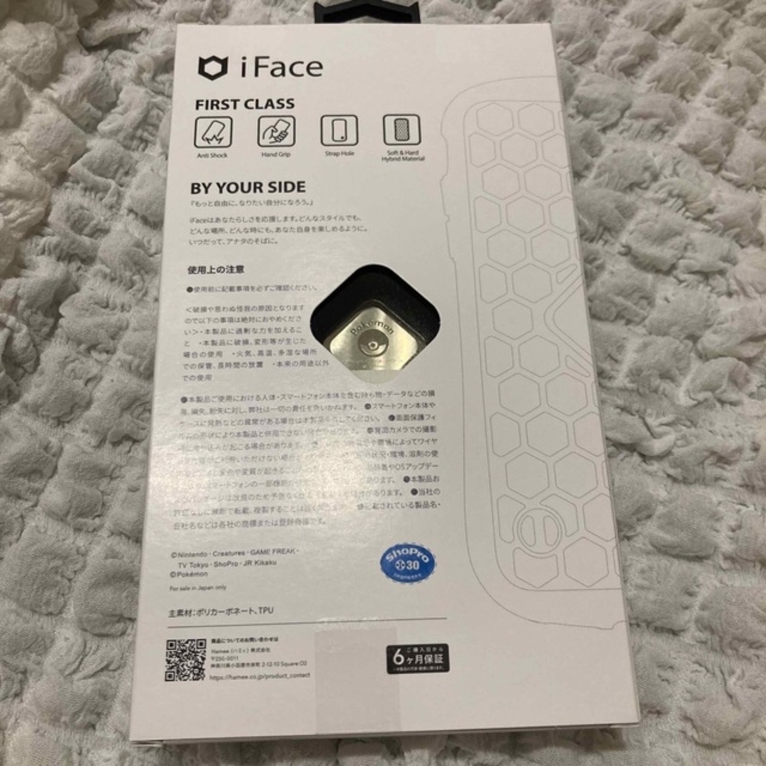 ポケモン(ポケモン)のポケットモンスター/ポケモン iFace First Class iPhone スマホ/家電/カメラのスマホアクセサリー(iPhoneケース)の商品写真