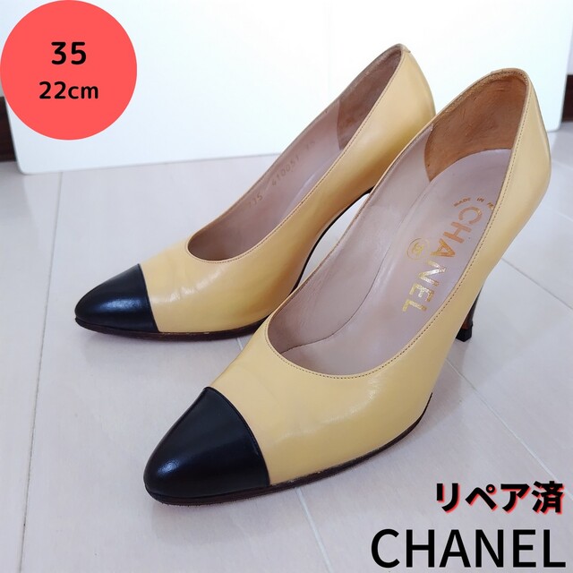 良品❤CHANEL【シャネル】定番 バイカラー パンプス 22㎝35ヒール