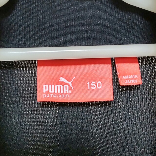 PUMA(プーマ)のPUMA  ジャージ上着  150cm キッズ/ベビー/マタニティのキッズ服男の子用(90cm~)(ジャケット/上着)の商品写真