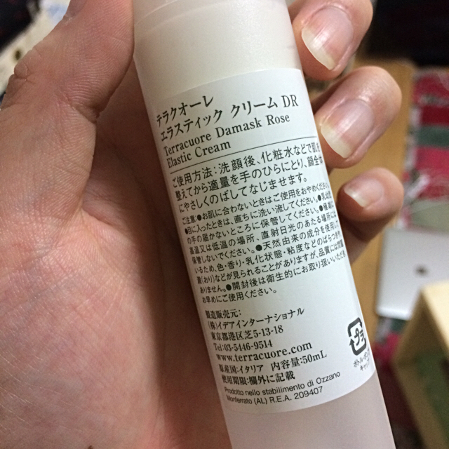 Cosme Kitchen(コスメキッチン)のTerracuoreとARGITALスキンケアセット コスメ/美容のスキンケア/基礎化粧品(化粧水/ローション)の商品写真