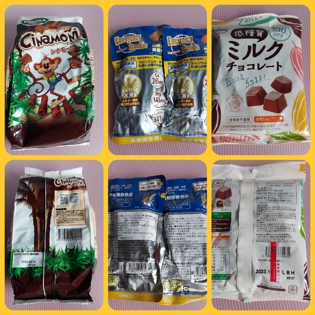 ②食品　まとめ売り 食品/飲料/酒の食品(その他)の商品写真