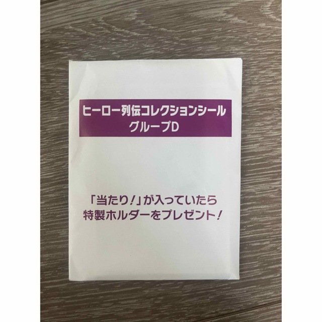 非売品　競馬　シール列伝 エンタメ/ホビーのコレクション(ノベルティグッズ)の商品写真