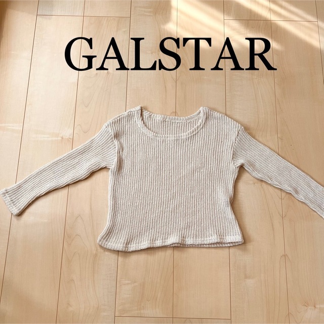 GALSTAR(ギャルスター)のGALSTAR サマーニット レディースのトップス(カットソー(半袖/袖なし))の商品写真