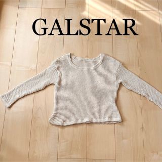 ギャルスター(GALSTAR)のGALSTAR サマーニット(カットソー(半袖/袖なし))