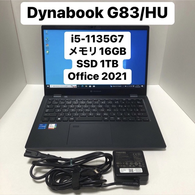 Dynabook G83/HU i5/16/1TB