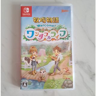 牧場物語 Welcome！ ワンダフルライフ Switch(家庭用ゲームソフト)