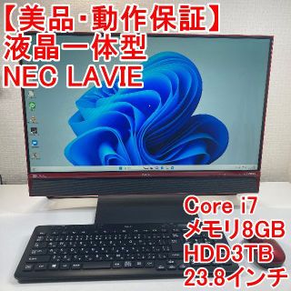 5015 一体型PC DA500MAB i5 23.8新品SSD 512GB | hima.am