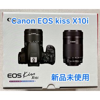 キヤノン(Canon)の【新品未使用】キヤノン EOS Kiss X10i Wズームキット(1セット)(デジタル一眼)