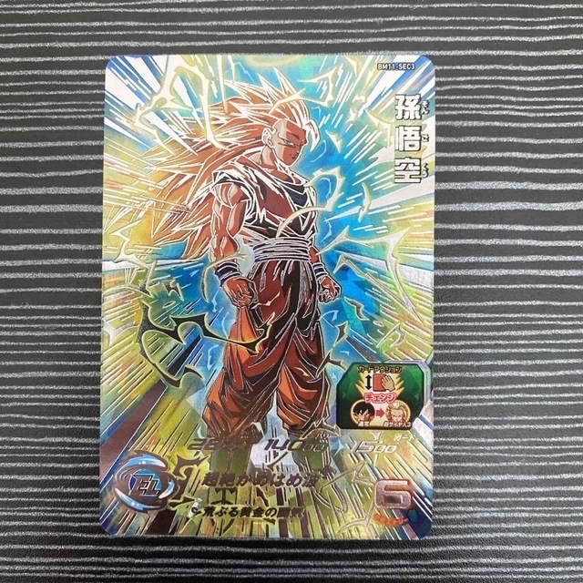 No.1075 遊戯王 美品 初期 2人3脚ゾンビ ウルトラシークレットレア No.1075 遊戯王 美品 初期 2人3脚ゾンビ ウルトラシークレットレア