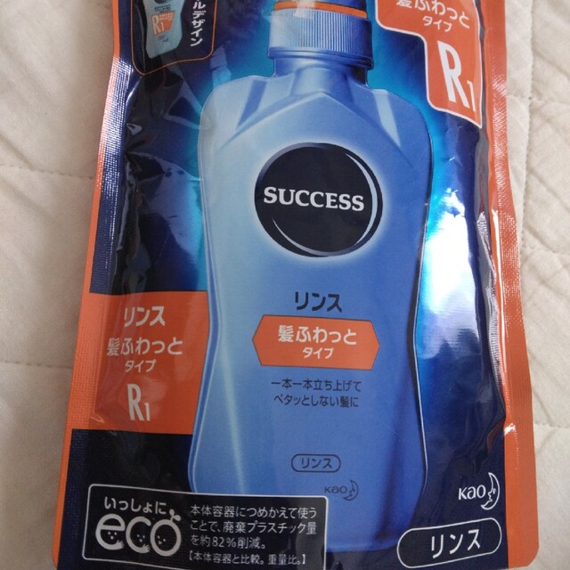 リンス　詰め替え用　300ml コスメ/美容のヘアケア/スタイリング(コンディショナー/リンス)の商品写真