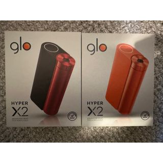 2個セット　新品　 glo　hyper X2  グローハイパーエックスツー　(タバコグッズ)