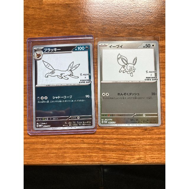 YU NAGABA × ポケモンカードゲーム イーブイズ     プロモカード