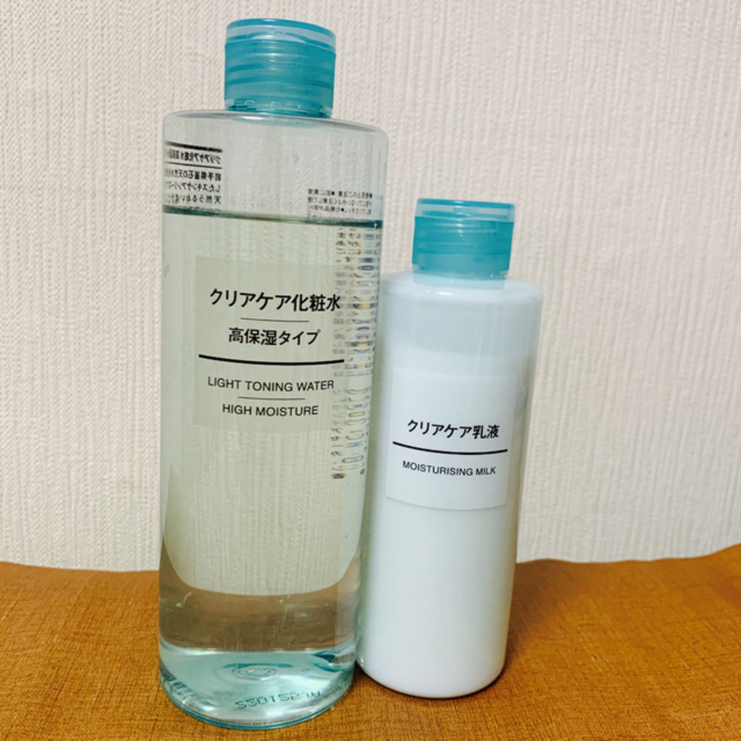 MUJI (無印良品) - 無印良品クリアケア化粧水、乳液セット❗️値下げ