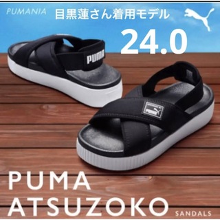 PUMA - 【数量限定】puma SnowMan メイズ レース 目黒蓮さん着用モデル