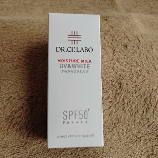 ドクターシーラボ(Dr.Ci Labo)のドクターシーラボ・UV&WHITEモイスチャーミルクSPF50+N20(化粧下地)