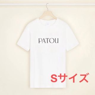 パトゥ(PATOU)のPATOU パトゥ  ロゴTシャツ Sサイズ(Tシャツ(半袖/袖なし))