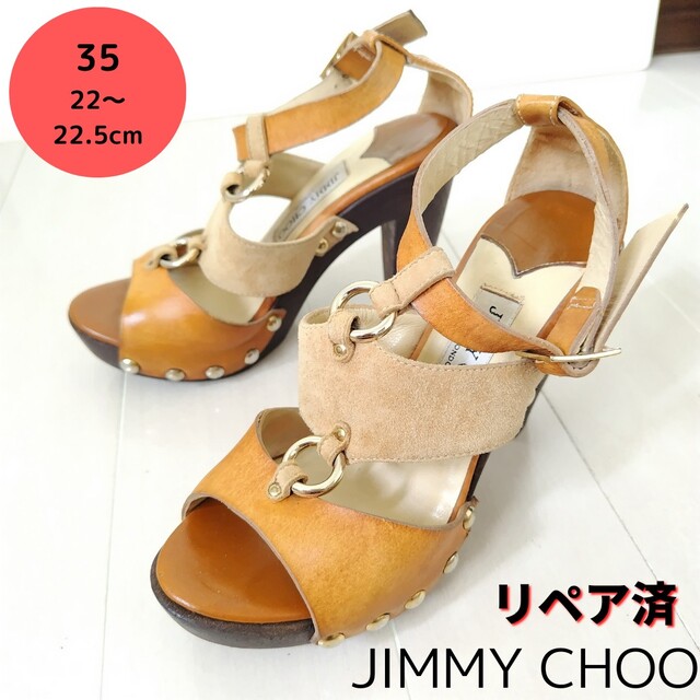 サンダルJIMMY CHOO ジミーチュウ　サンダル