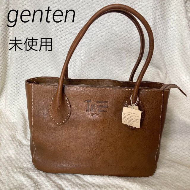 未使用 genten 本革 トートバッグ 肩掛け 工具刻印 ブラウン A4