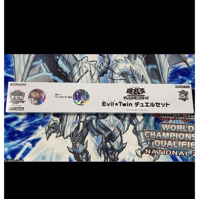 YCSJ 東京 イビルツイン デュエルセット キスキル プレイマット 遊戯王